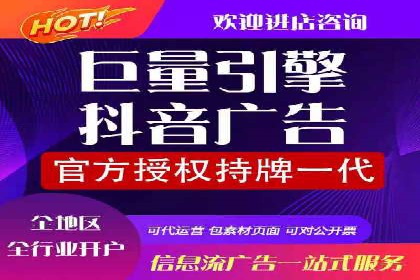 行业标杆案例：百度推广托管优化策略全解析
