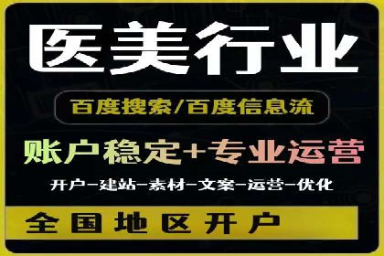 案例研究：SEM推广如何优化关键词布局