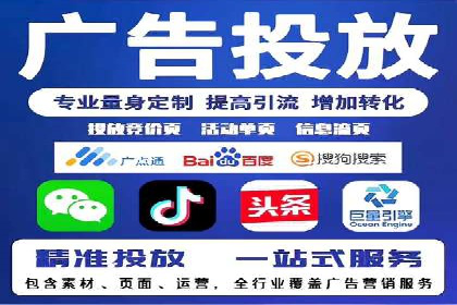 sem百度竞价成功案例：如何精准投放广告